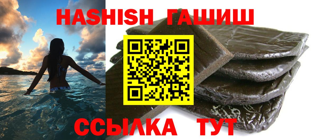 ГАШ Cannabis Троицк