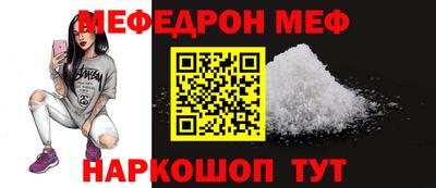 прущая мука Донской