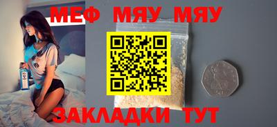 прущая мука Донской