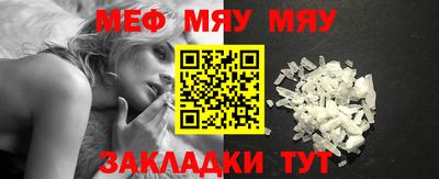 прущая мука Донской