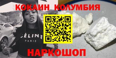 гидропоника Донецк