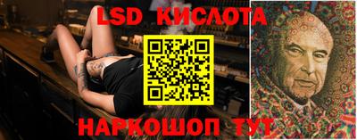 гидропоника Донецк