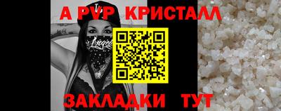 гидропоника Донецк
