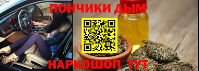 прущая мука Донской