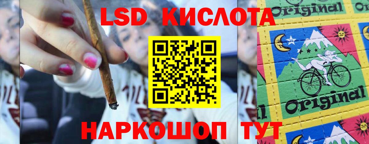ЛСД экстази  Лсд 25 экстази ecstasy  Троицк  Вход с VPN  LSD-25 экстази ecstasy 