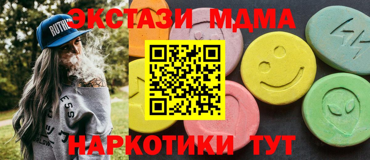 Канабис Троицк