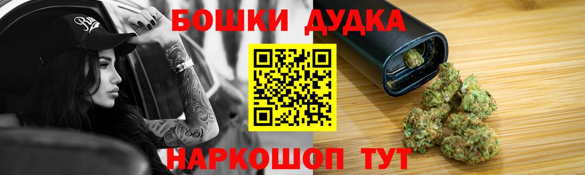 Троицк  Шишки марихуана планчик  Вход с VPN  Каннабис тримм  МАРИХУАНА Ganja 